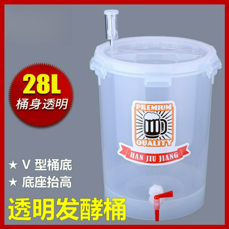 Transparent fermentation barre - đánh giá và giá Wine Beer Food