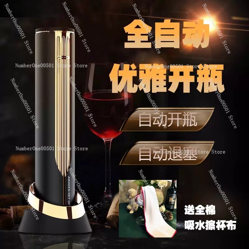 20020 Electric Wine Aerator De - đánh giá và giá Decanter Aerator Set